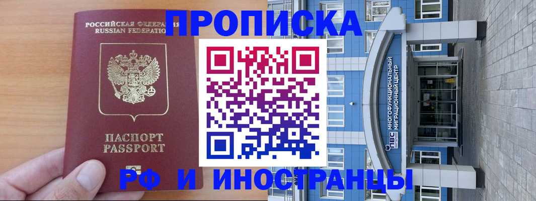 регистрация для дет. сада в Каменке