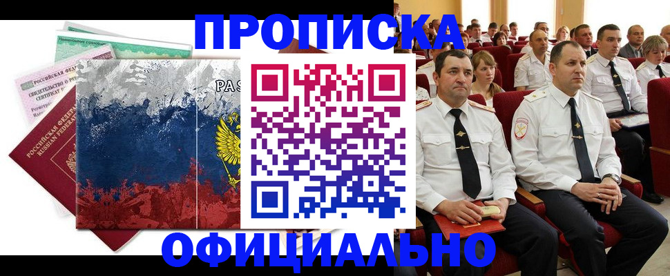 регистрация в Каменке